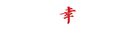 לוגו אושי אושי סושי בר - אתר משלוחים - משלוחי סושי עד הבית